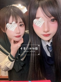 🌙 週末限定・変態仲良しコンビ降臨 🌙