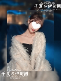 ★千夏の伊甸園新人情報！★     ❤️1149❤️
