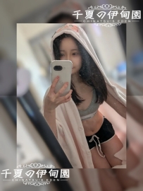 東京出勤 | 編號：2061