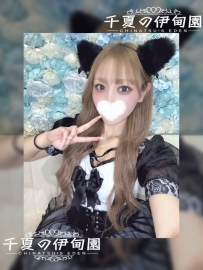 大阪出勤 | 編號：480