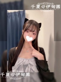 東京出勤 | 編號：2050