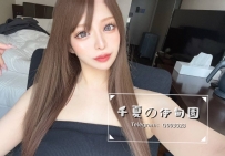 会計事務所OL   名前：結菜（24歳）