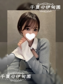 東京出勤 | 編號：631