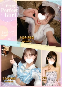 洗って、舐めて、咥えてフルサービス。