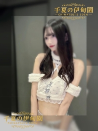 【大阪出勤】名字：月岡美凛