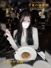 🛁編號：911  😀身材：168/48/F/21歲