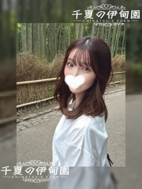 東京出勤 | 編號：617